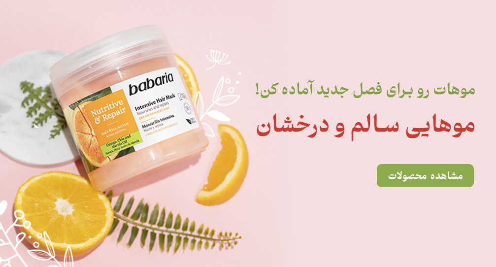 /images/thumbs/0020162_بنر اصلی1.png